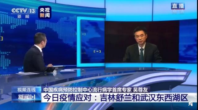 舒兰洗衣工或由衣服传染,吉林洗衣工感染原因