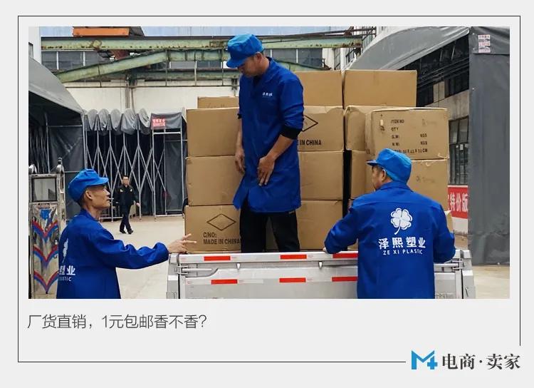 义乌外贸企业订单骤降,义乌进货回来卖货亏本