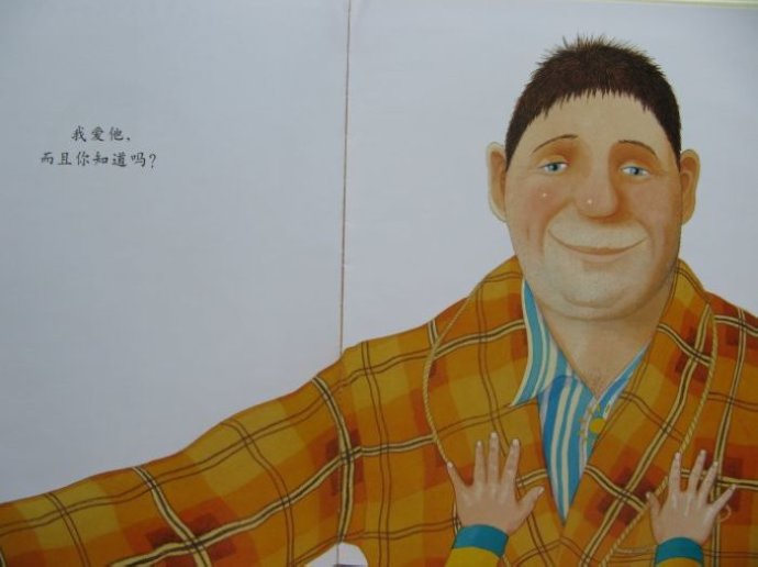 绘本我爸爸的读后感,小熊和最好的爸爸绘本读后感