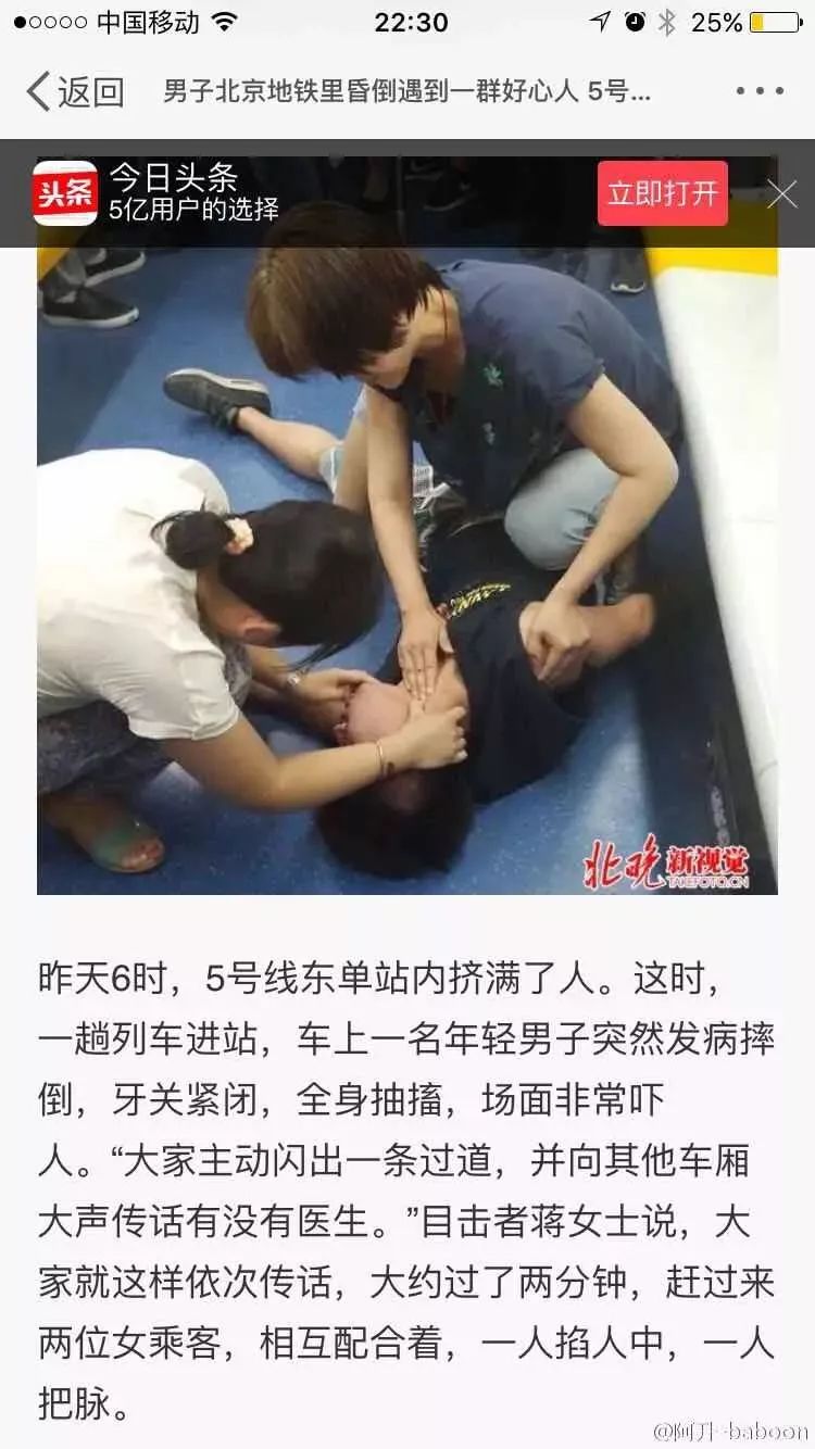 北京最繁忙的路口,北京最安全路口