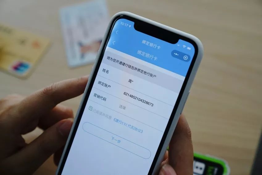 95折etc免费领取,免费领取etc新用户专享礼包