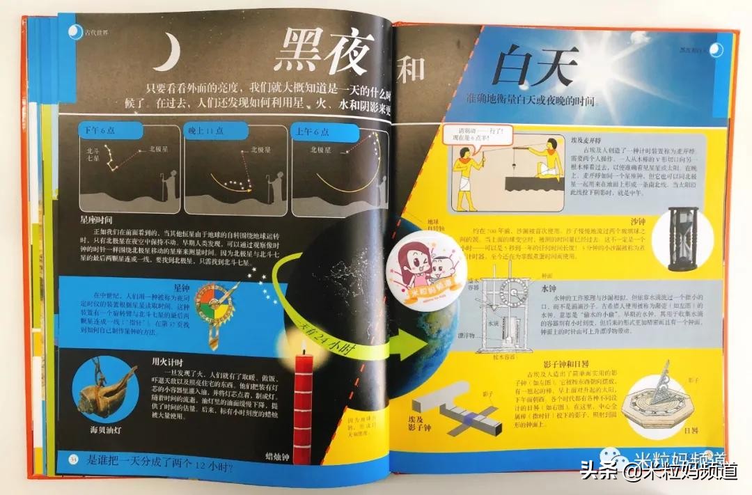 这届家长最后的倔强，就是自鸡数学