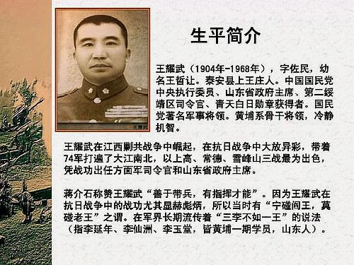 解放济南战役全集,济南战役是战略决战的序幕吗