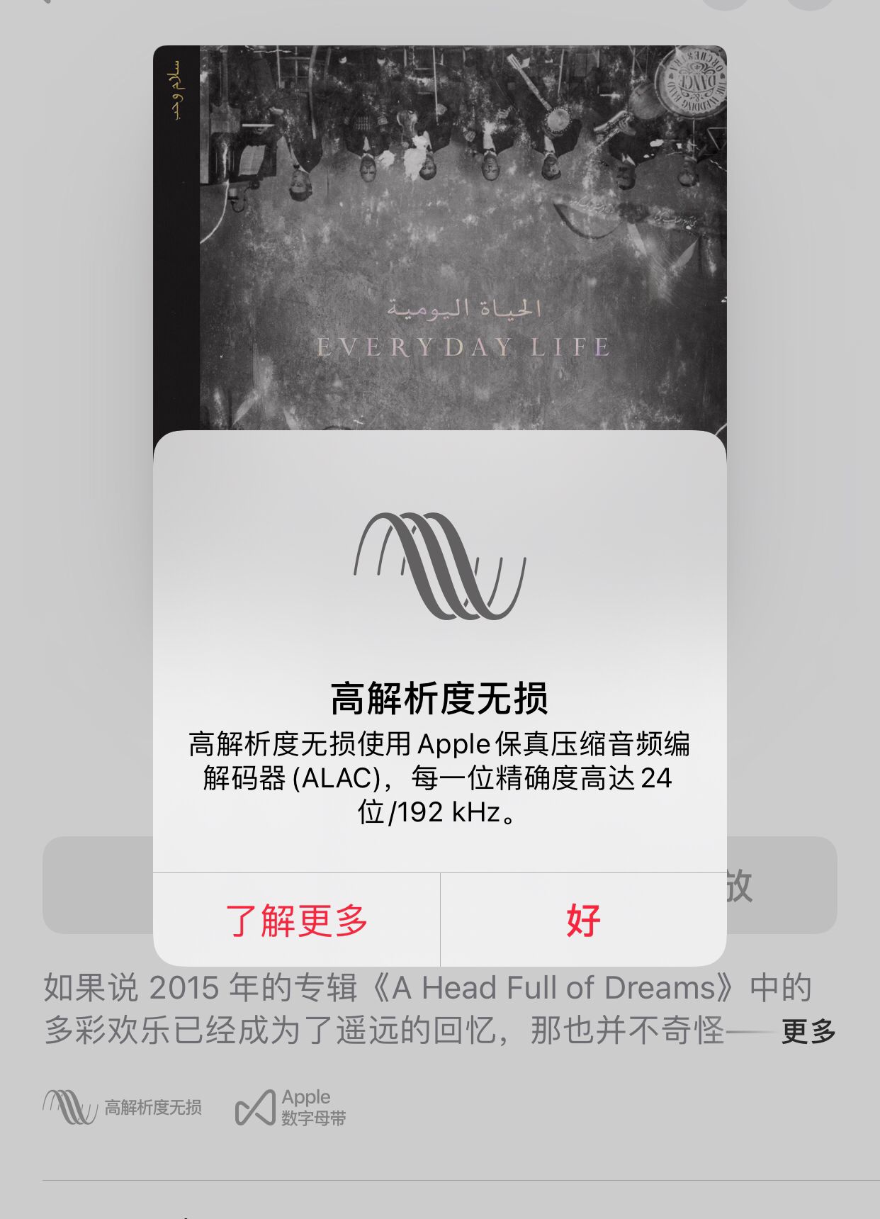 applemusichifi,applemusichifi方案