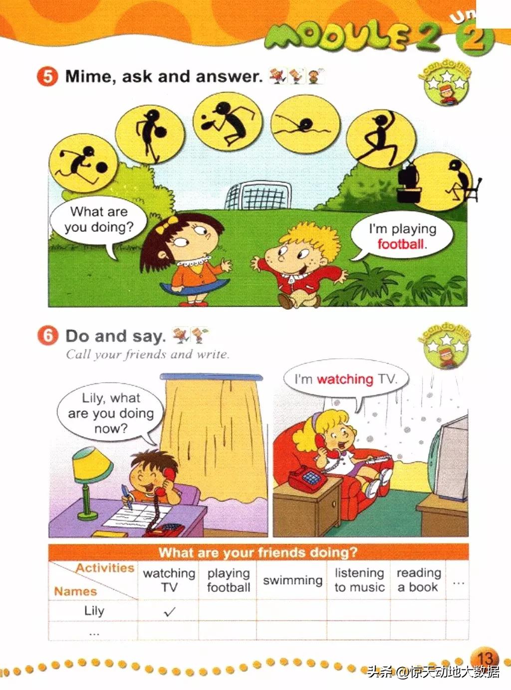 2023九年级上册外研版英语,2018版外研版四年级上册英语