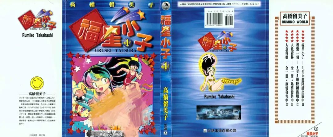 海贼王十大漫画排行榜,日本人评选的十大漫画