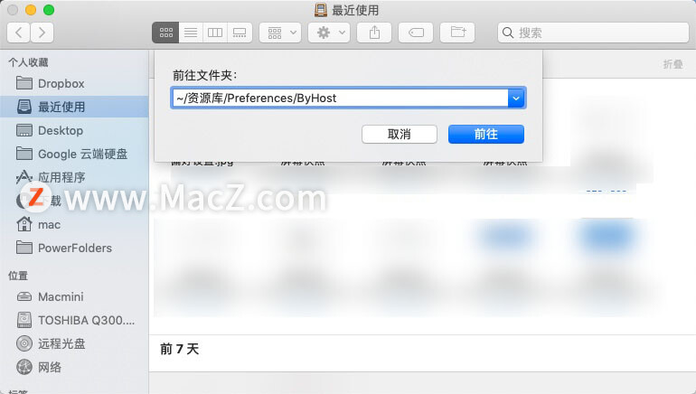 mac蓝牙连接了老是断开,mac蓝牙移除设备怎么再连