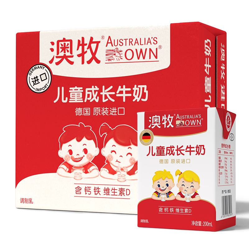 牛奶和别的饮料是不能一起喝的,牛奶和鸡蛋不能一起吃吗