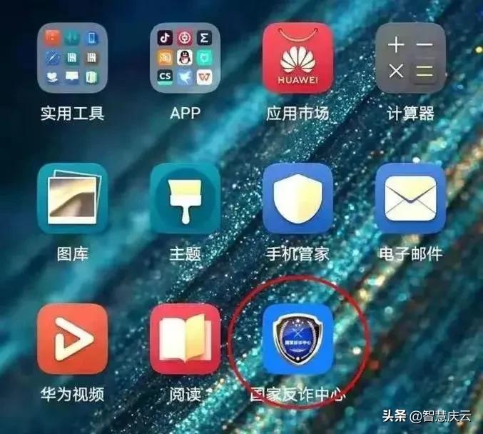 以案说反诈丨添加QQ号私下交易庆云一高中生被骗近两千元