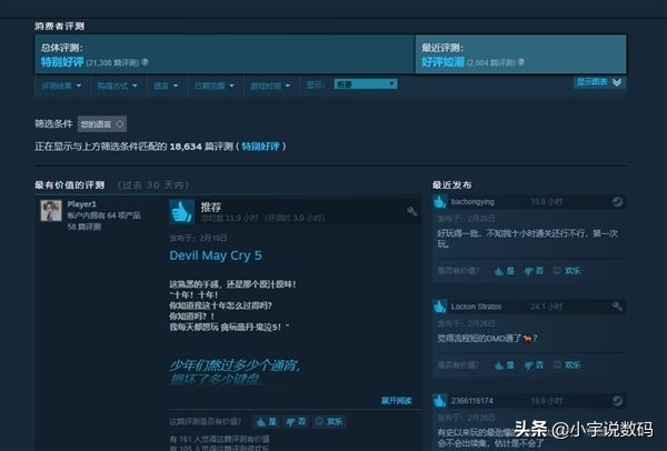 最近优惠的主机游戏,电脑上什么游戏现在打折