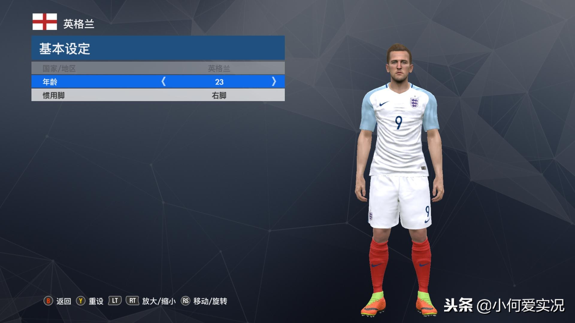 实况足球2018新款,实况足球20172018