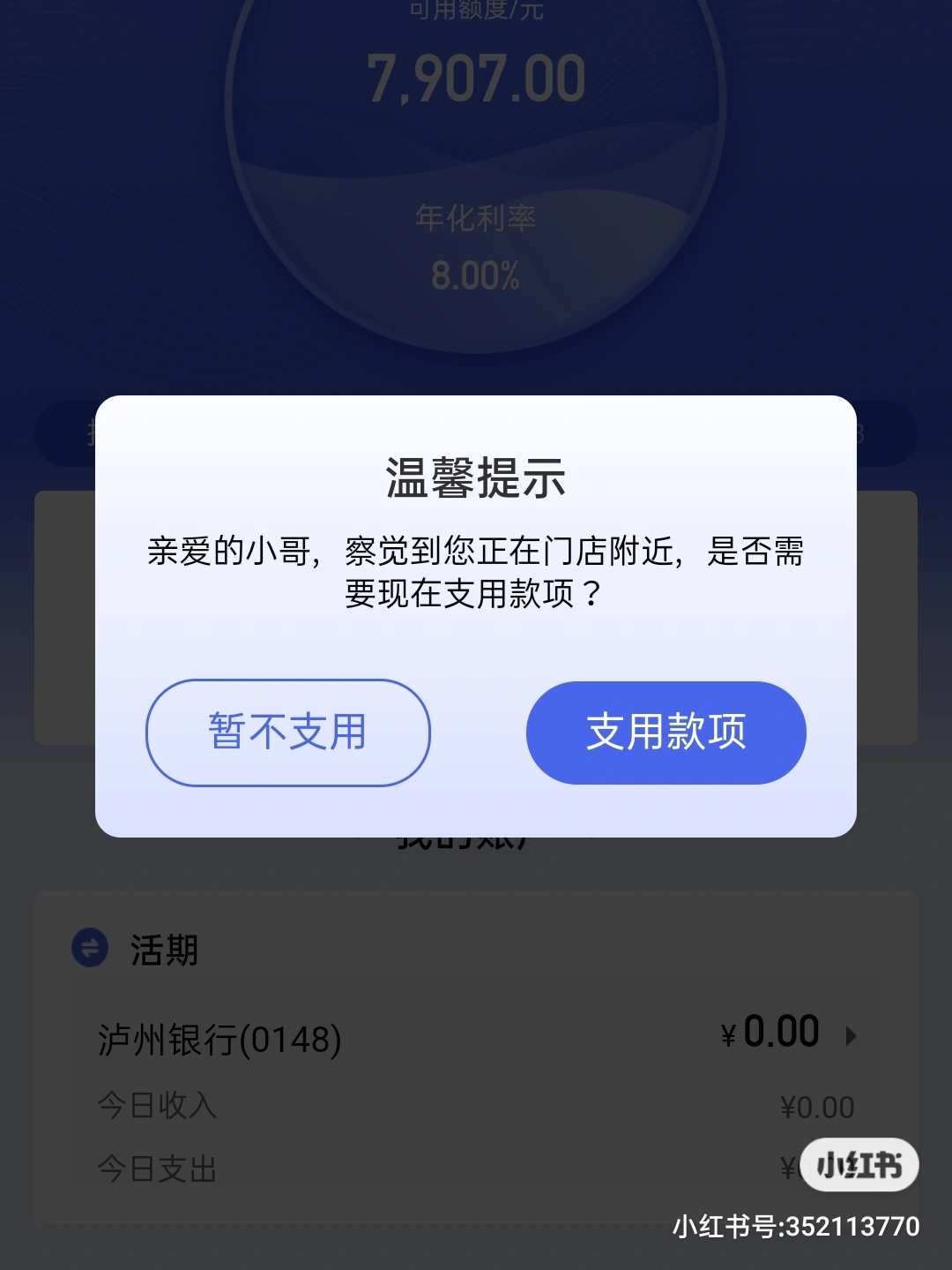 外卖配送强制专送违法吗,外卖打包新规