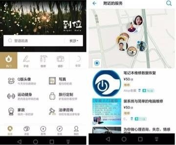 支付宝校园兼职靠谱吗,如何在支付宝上找兼职