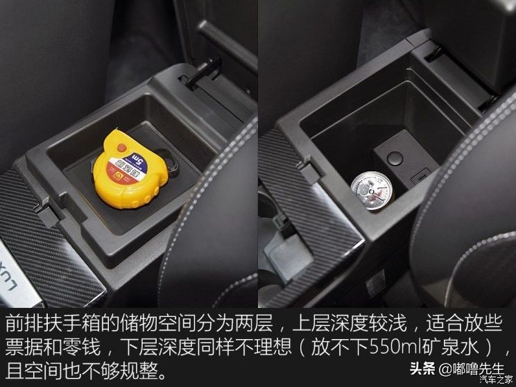 纳智捷优6新款1.6t试驾,纳智捷优六车评