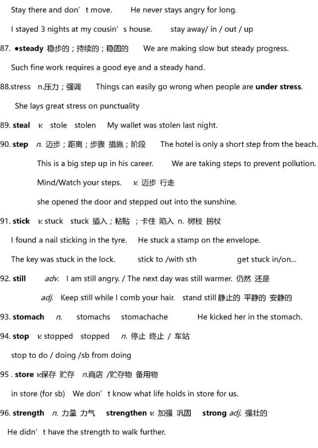 英语高中3500词汇,高中英语3500单词推荐书