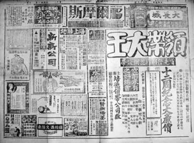 陆小曼年轻时在飞机上,陆小曼的生活有多奢侈