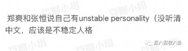 全员恶人系列推荐,全员恶人霸气瞬间