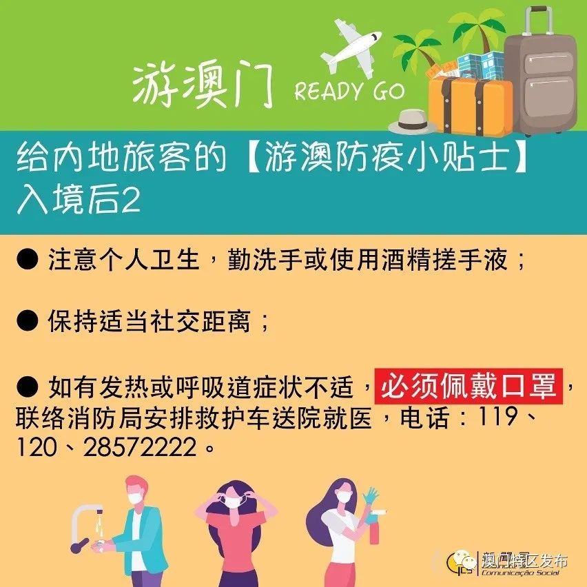 双11特惠福利,澳门双11有优惠吗