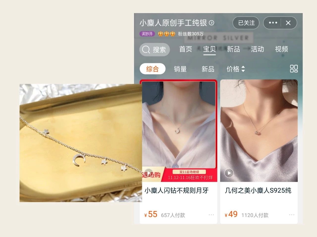 淘宝大牌配饰店推荐什么,淘宝中式配饰推荐店铺有哪些