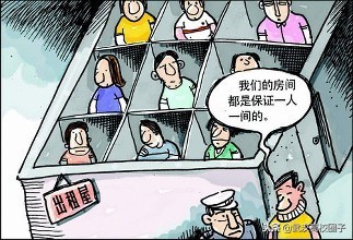 武汉租房实用攻略，即使年轻也不苟且的过