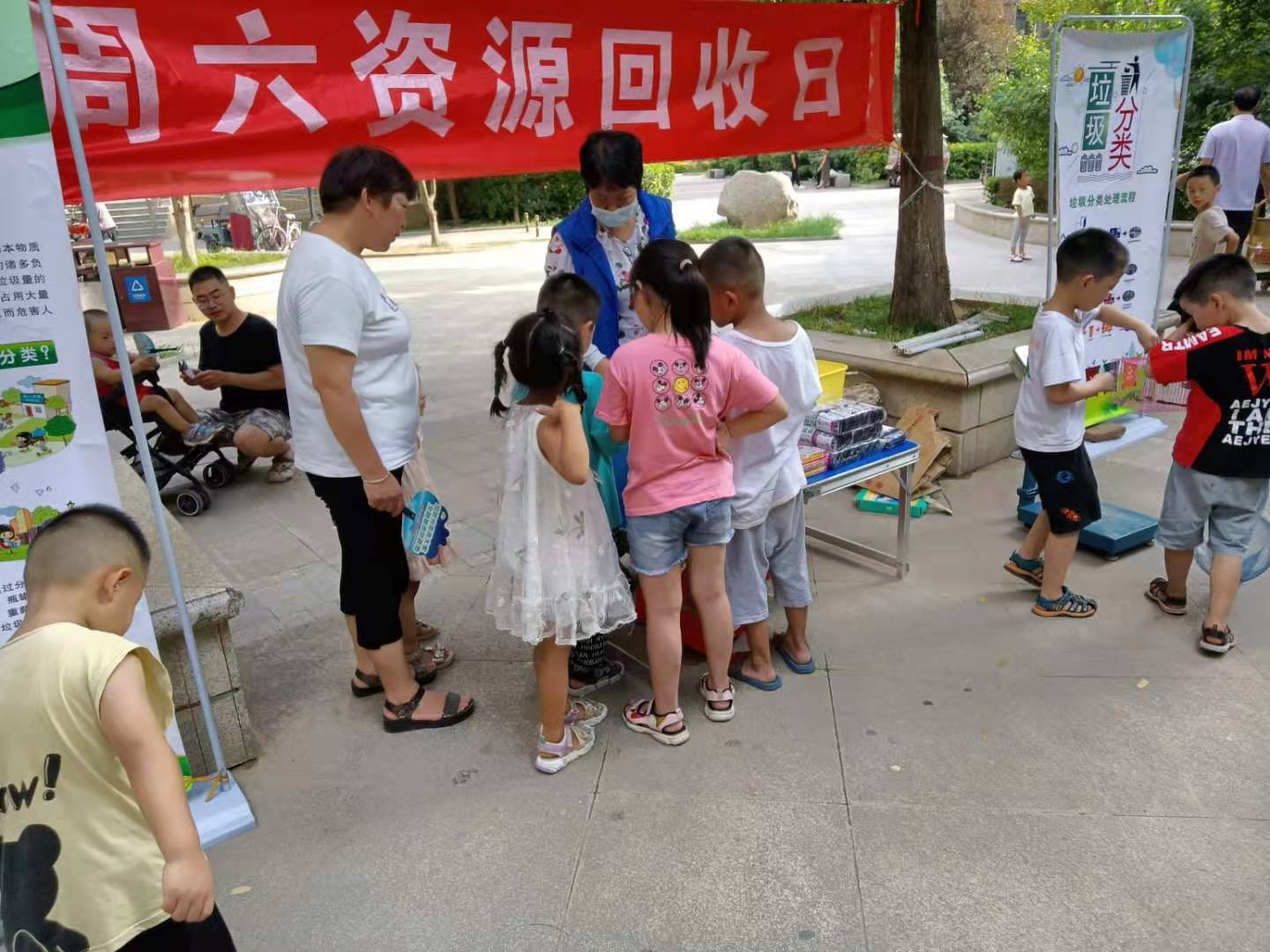 东润华景资源回收日宣传活动