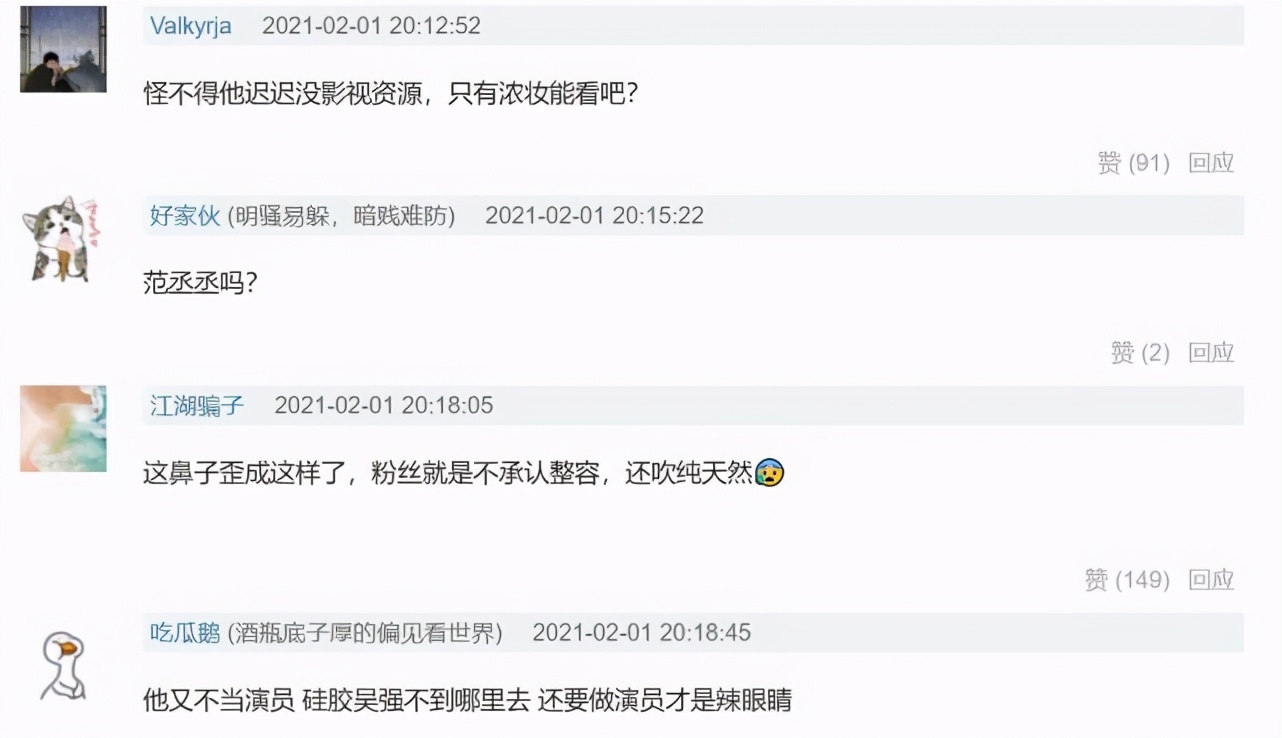 王冰冰采访蔡徐坤引热议,王冰冰采访蔡徐坤完整视频