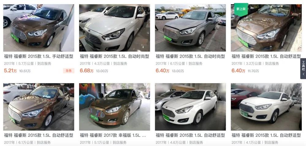 最新款福睿斯可以买吗,福睿斯老款还能买到吗