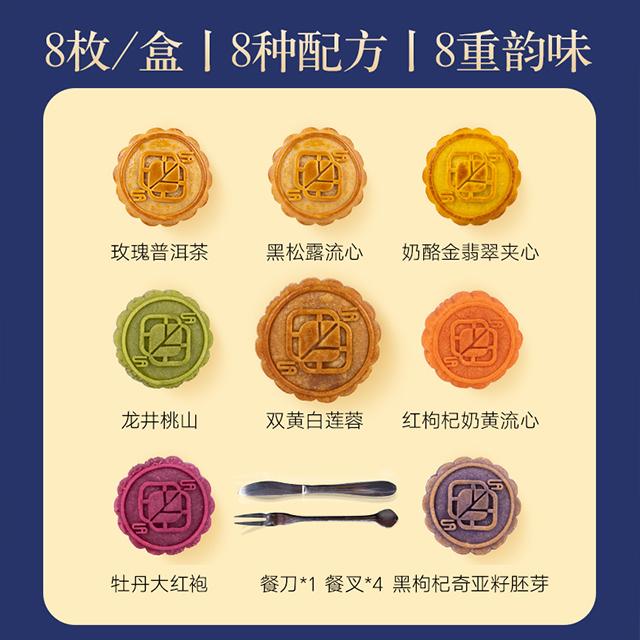 月饼大战中秋市场,中秋月饼的对决