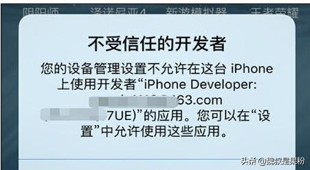 ios9.3.5瀹岀編瓒婄嫳鏂规硶,ios9.3.2瓒婄嫳
