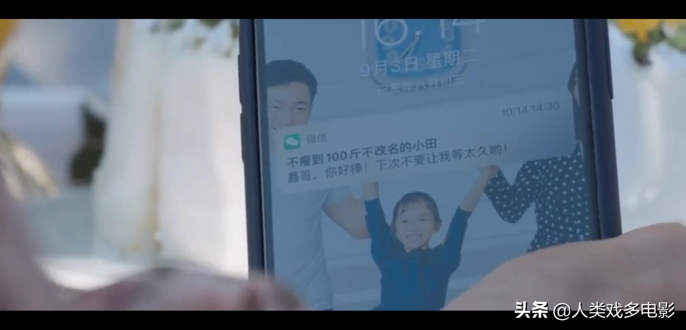 国剧版《夫妻的世界》？小宋佳《白色月光》，出轨拍出推理悬疑味