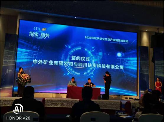 2019全球区块链产业生态论坛,区块链生态发展论坛