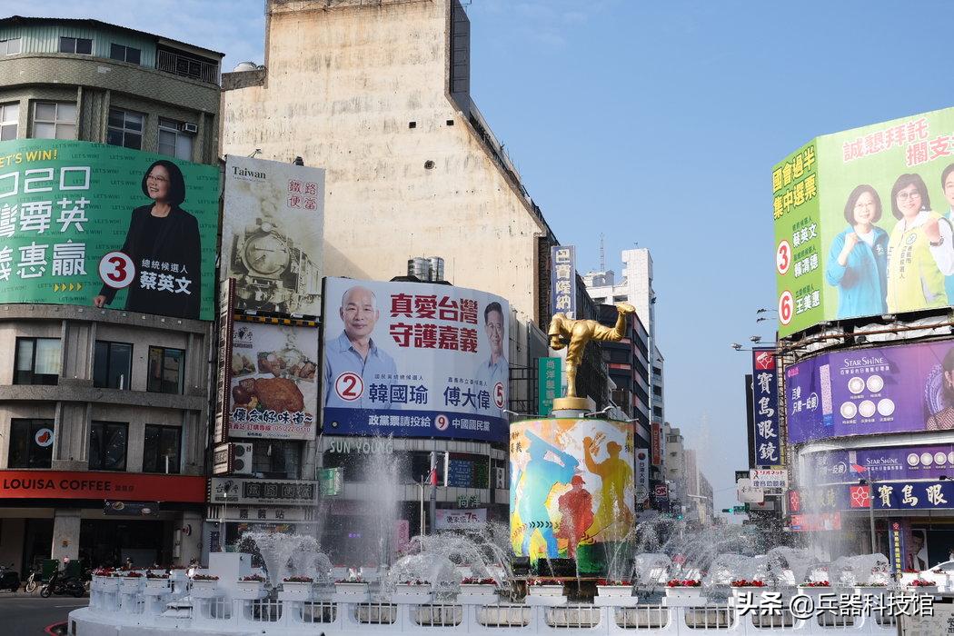 解放军基地出现基隆市政府字样？台专家：大陆不懂珍惜和平