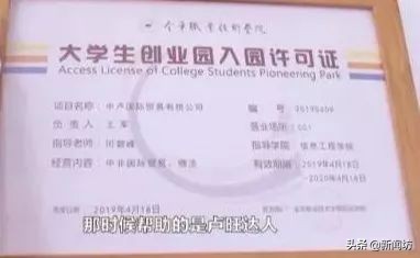 月入10万！在你双11买买买的时候，这个大学生已成人生赢家