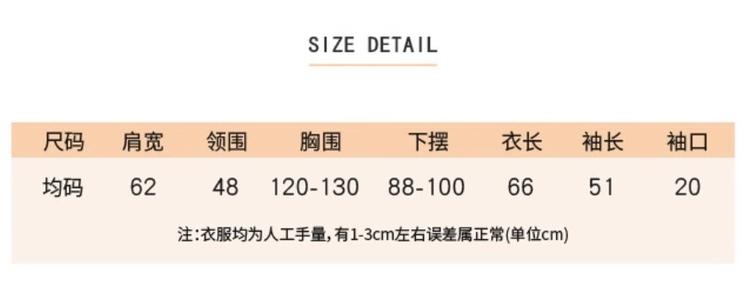 毛衣独特配色,如何让毛衣看起来更有质感