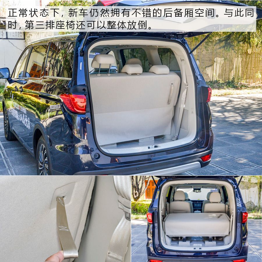 家用商用均兼顾试驾欧尚汽车COSMOS科尚10万块的性价比MPV