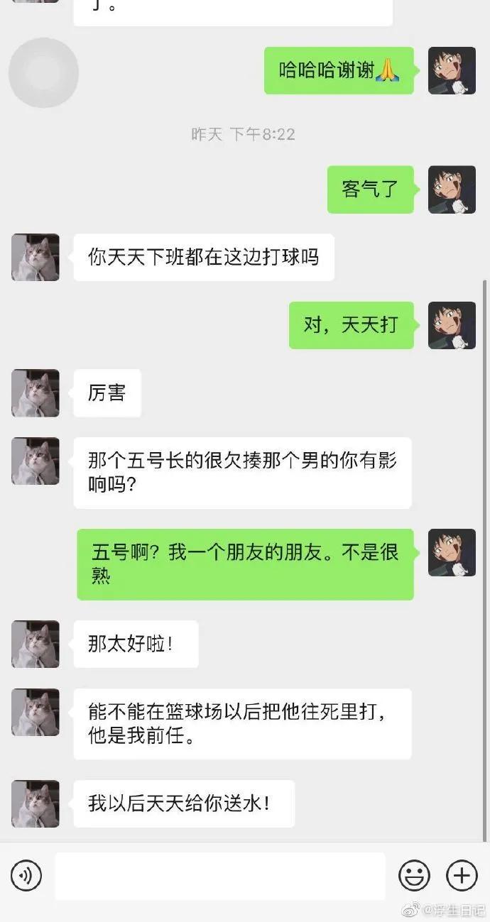 把领导杯子打碎了咋办,把领导的杯子打碎了要不要赔他