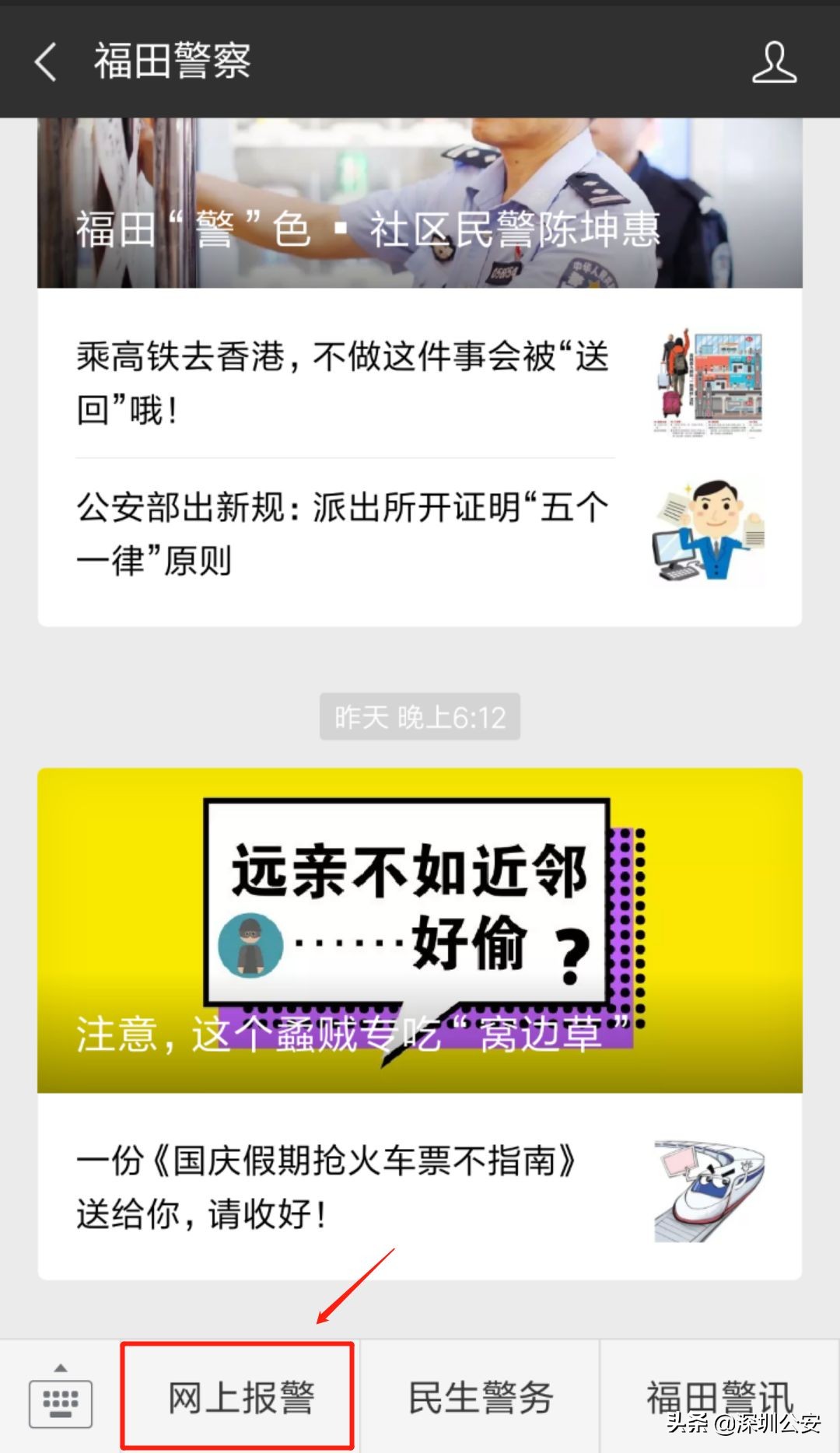 绿化贷案情最新通报,绿化贷案情通报