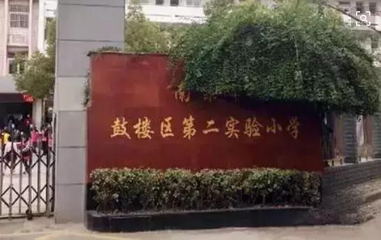 南京学区房价格从几月份下降的,南京江宁区学区房房价