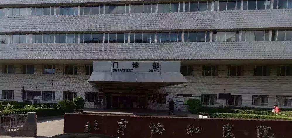 北京最繁忙的路口,北京最安全路口