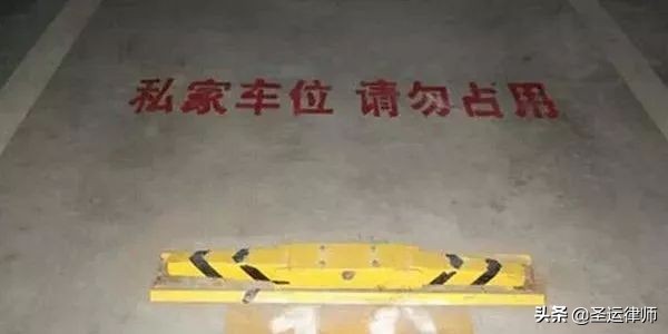 车库有不动产证件拆迁后有补偿吗,车位拆迁补偿多少钱一平方