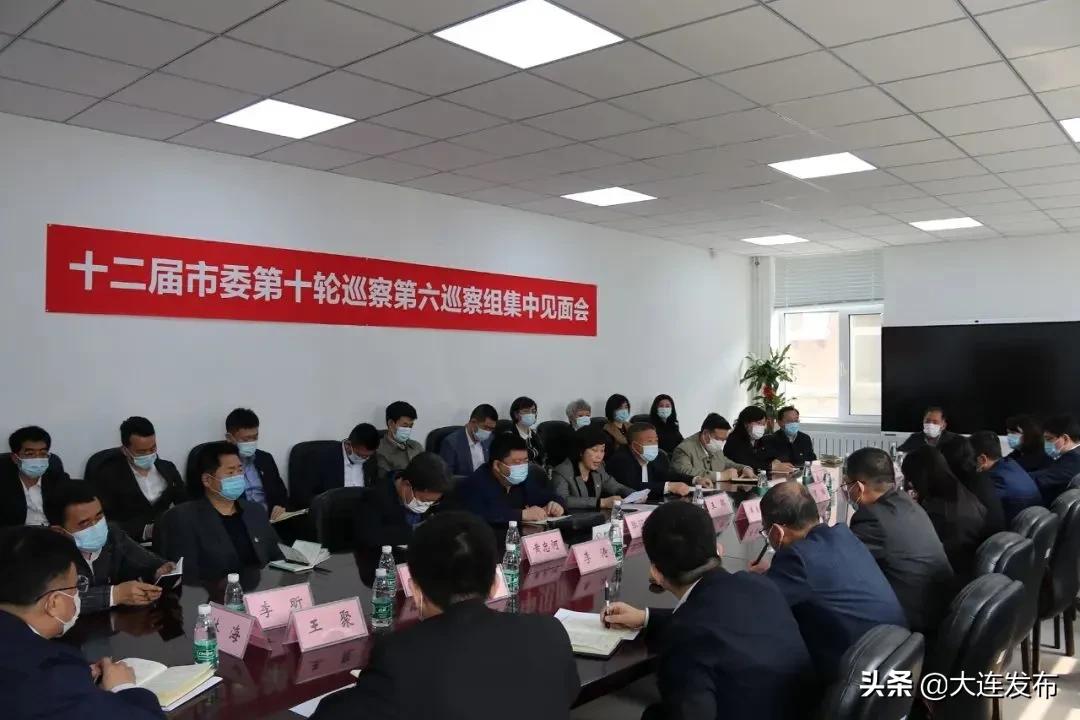 锦州市委十二届第十轮巡察单位,十二届市委第三轮巡察进驻一览表