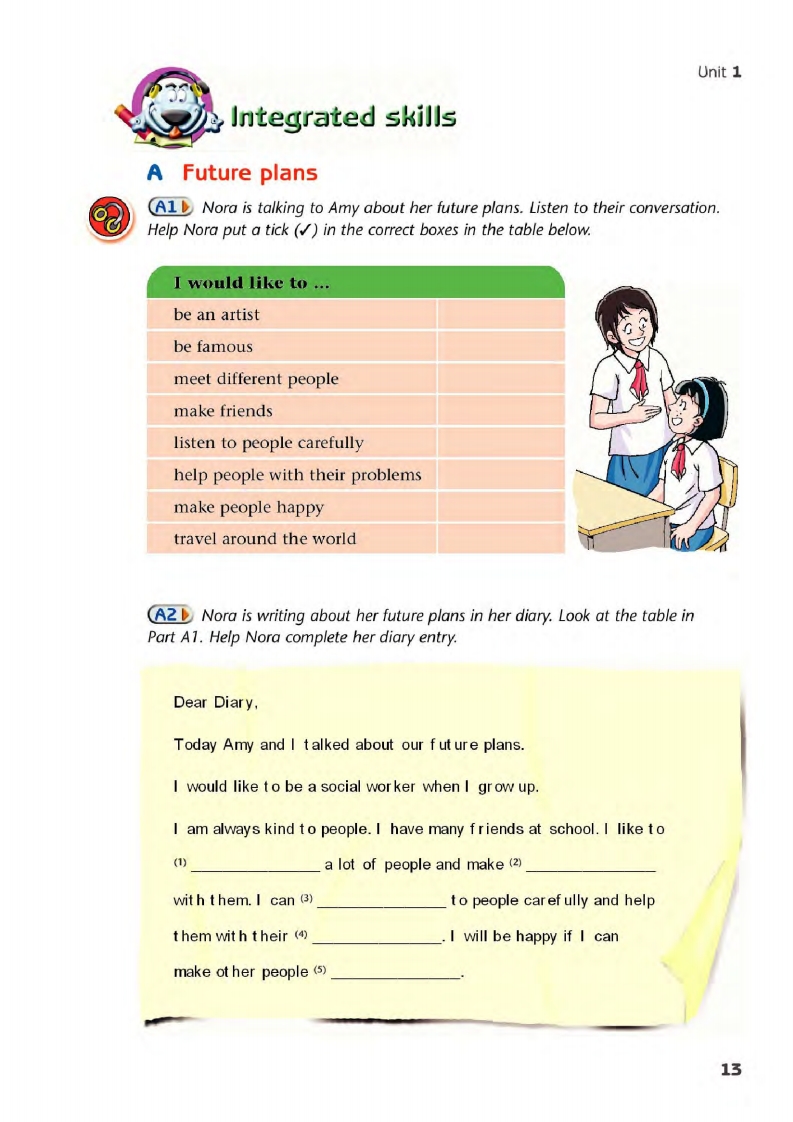 译林版八年级下册英语单词讲解,译林版英语电子课本八下