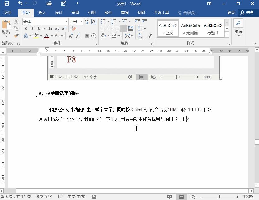 键盘上的f1到f12的功能是固定的吗,键盘上的f1-f12键是功能键吗
