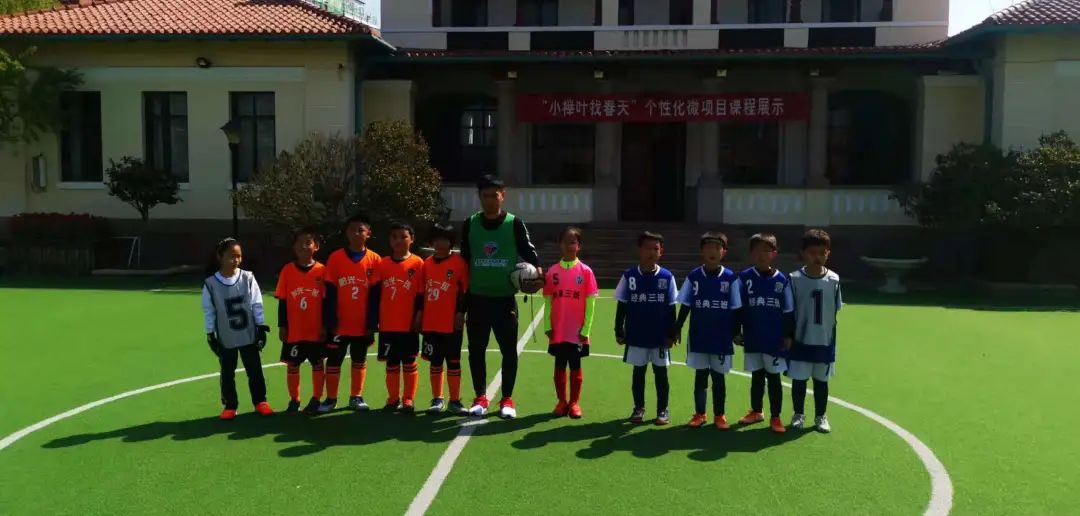 「百廿校庆·榉家律动」激情足球赛决战绿茵场