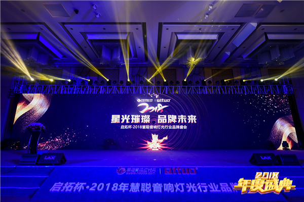 专业扩声系统品牌,广播扩声系统哪家好