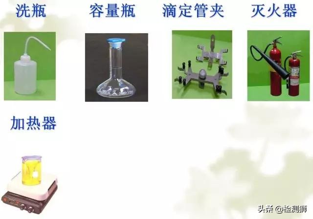 实验室基本操作注意事项,实验室实验操作教程