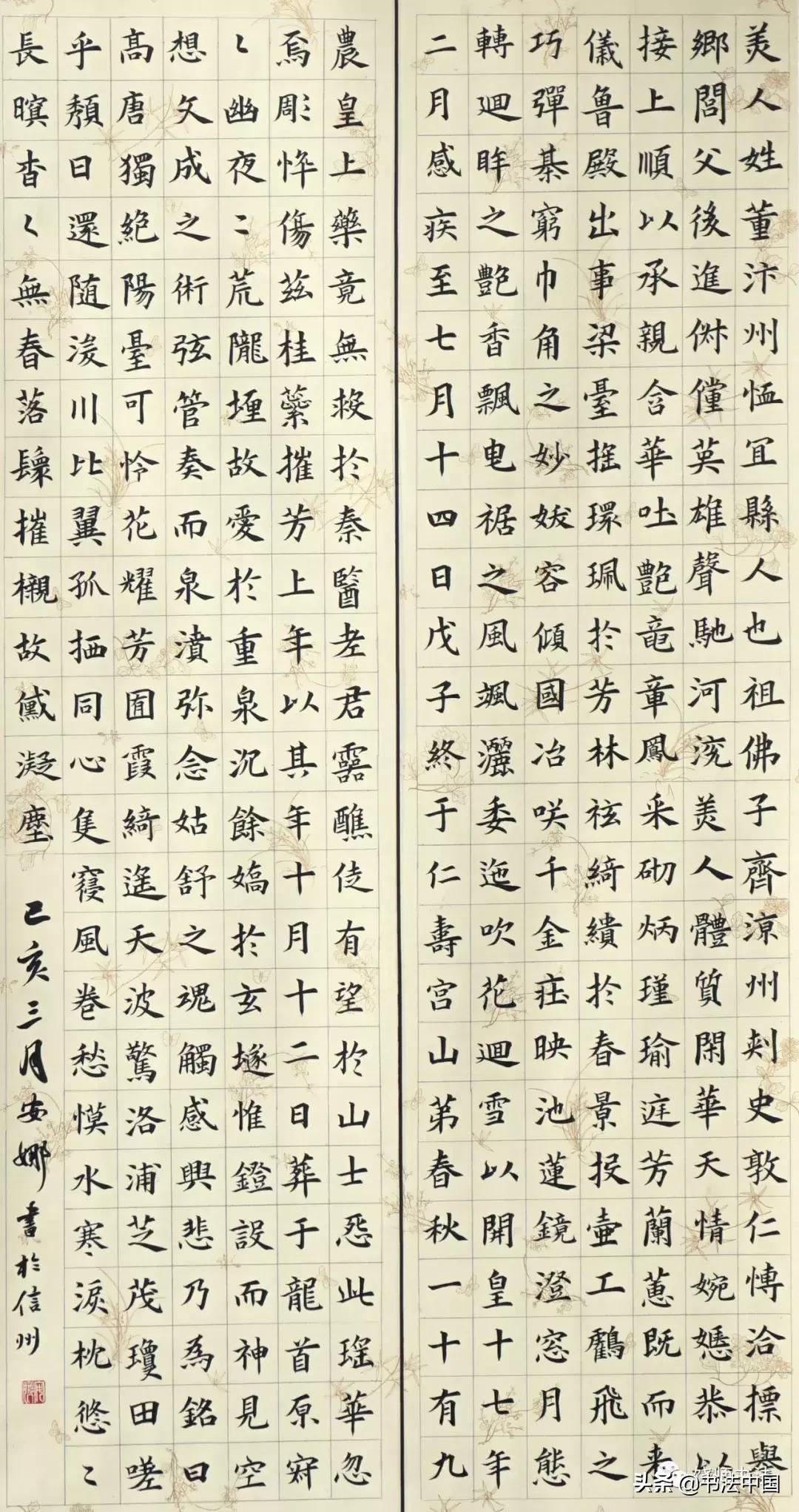 上饶师范学院2017级书法学专业作品展