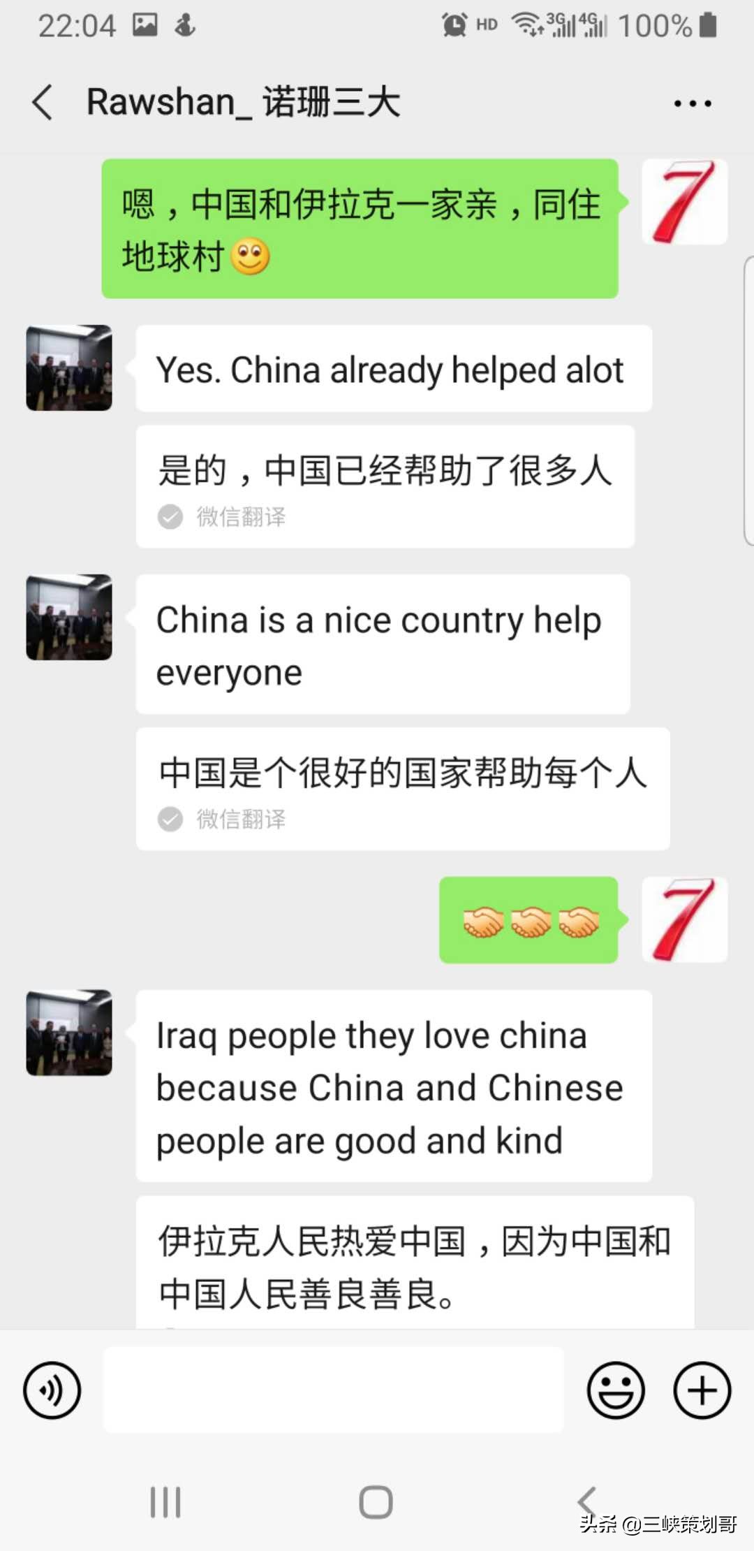 三峡大学伊拉克女博士的毕业心声，赞美着中国，留恋着宜昌