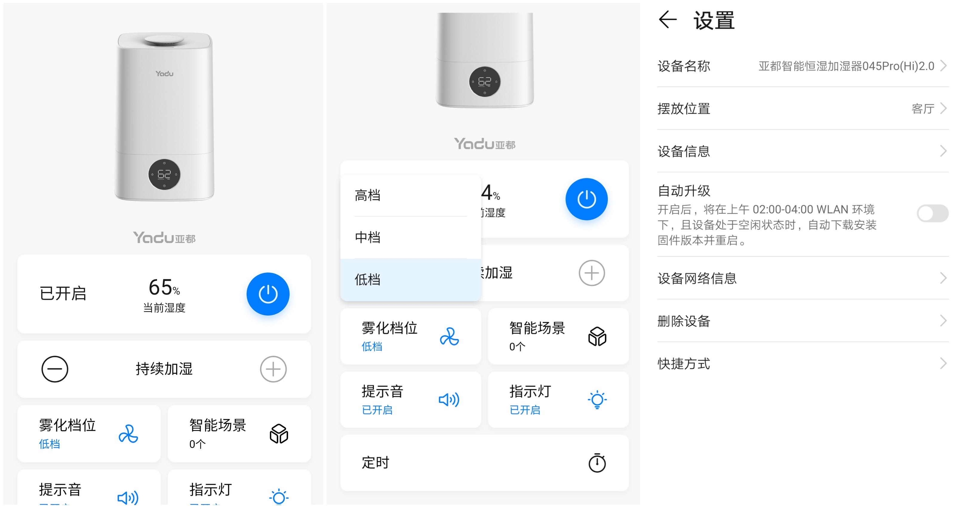 房间干燥如何正确使用加湿器,加湿器可改善干燥的室内环境