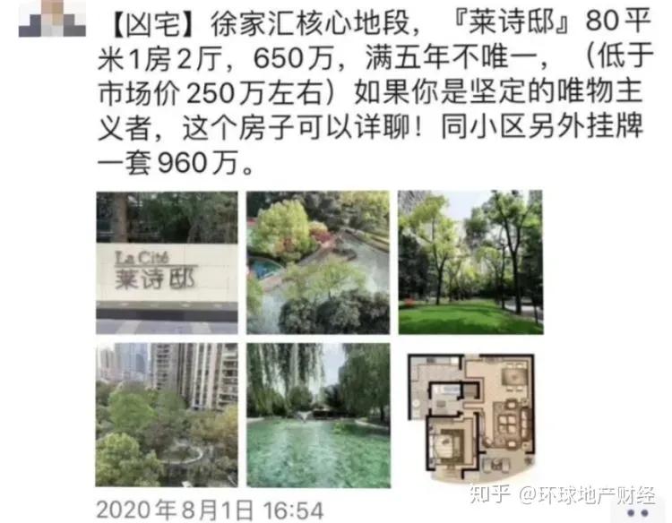 凶宅别墅推荐,半个世纪的凶宅